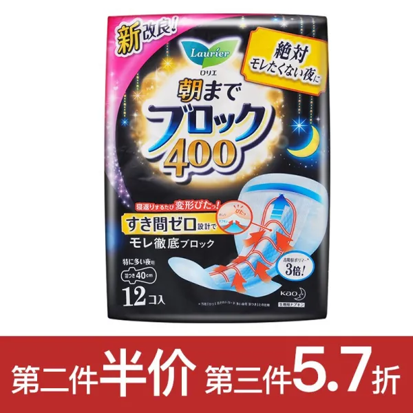 카오 (KAO) 생리대 밤사용량 날개보호용 40cm*12장 일본 수입, 상세페이지 참조