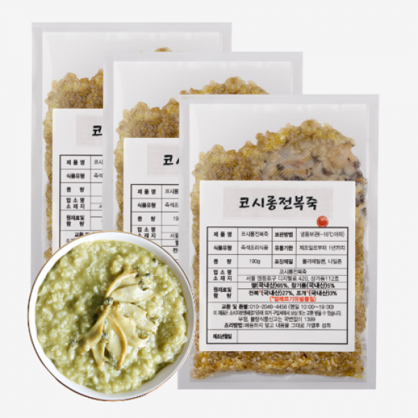 코시롱전복죽 제주전통스타일 반조리식품, 190g, 전복죽 3팩