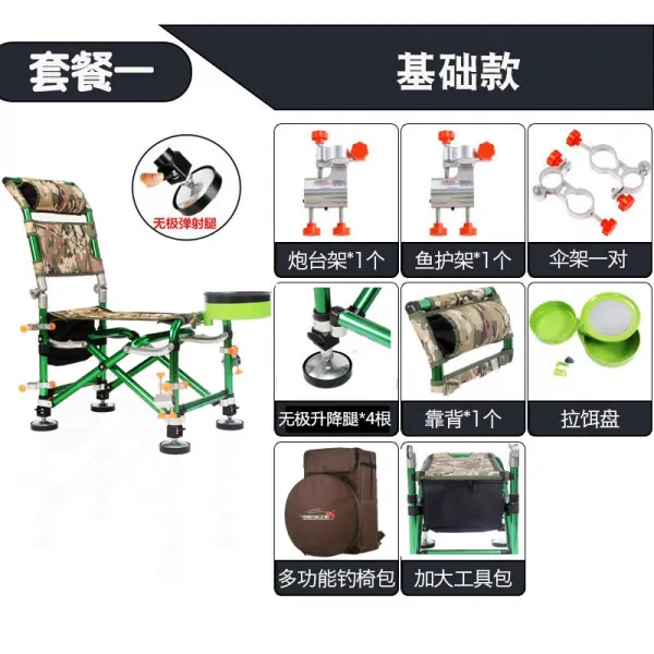 Apr.27 168번 누울 수 있는 낚시 의자 접이식 다용도 의자 낚시 의자 휴대 무극 리프트 카모플라주 두께감Z, 표준 세트, 무 극 승강 기초 세트 1