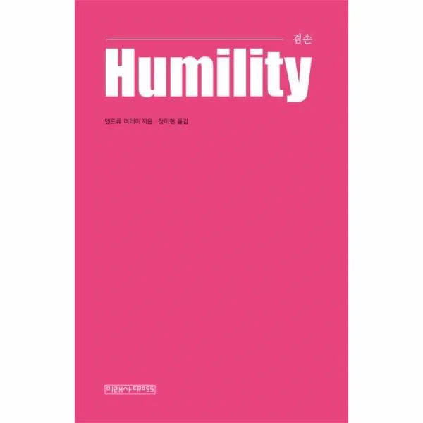 이노플리아 겸손 MCC, One color | One Size@1