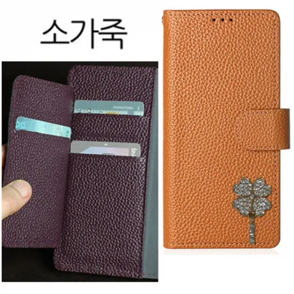 열씸배송lK3G X220 LG SwnG클B 다이어리 2019 케이스 X2 천연가죽 X220케이스 2019케이스 추악 기타케이스 휴대폰케이스 휴대폰액세서리 가죽 LMn4+6229