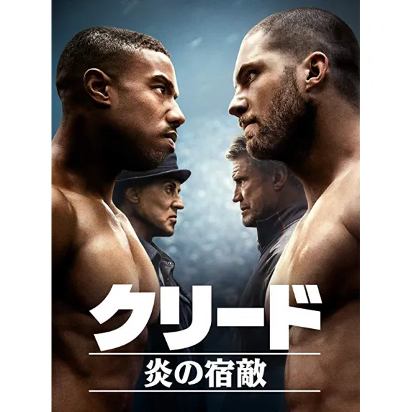 클리드 염의 숙적 (자막판)(4374), A-01