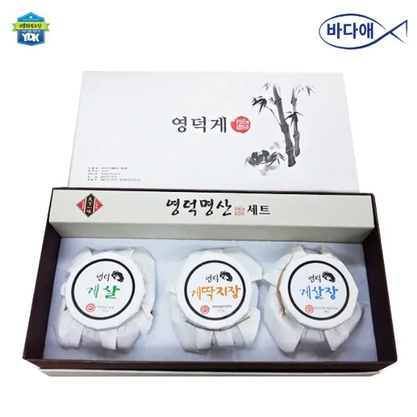 바다애 영덕게 병조림 3호 영덕우수특산물haccp
