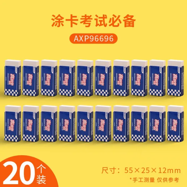 May.06 103번 고소자 지우개 초등학생용 연필 4b 지우개 2b상 가죽 어린이그래픽 픽셀 2비 닦은 깨끗한 자국 없이 비듬 4비 지우개 학용품Z, 라 지 / 프리미엄 / 20 개