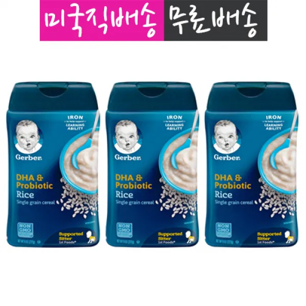 Gerber 거버 DHA & Probiotic Rice Cereal 라이스 시리얼 226g 3팩[블랙멍키즈], 1