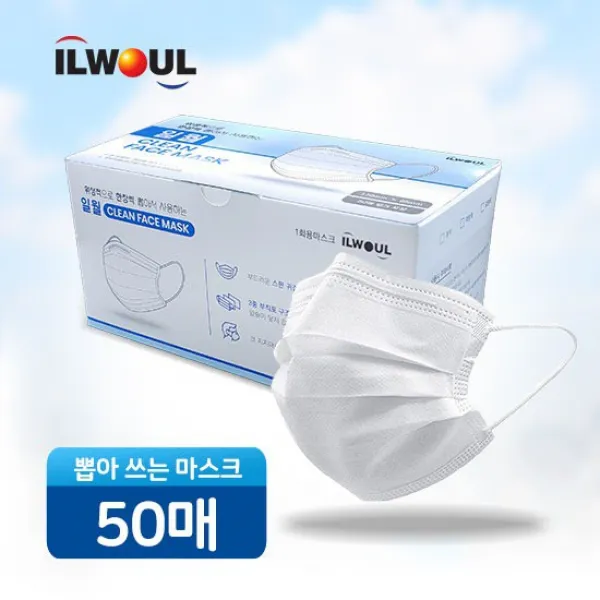 일월 클린 페이스 마스크 50매 없음 상세설명 참조