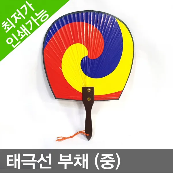 명성유통 삼광_수입태극선부채(중_33), 1개