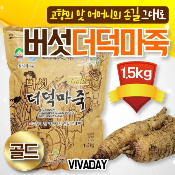 버섯더덕마죽골드 1.5kg 호박 홍삼 선물세트 마밀 인삼 블루베리 미숫가루 마죽 누룽지 kvah, 1개