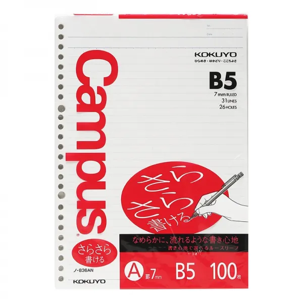 일본 의 국가 명예 (KOKUYO) 수입품 Campus7mm 횡선 26 공 페 이 퍼 · 미끄럼 형 B5 7mm 횡선 * 31 행 100 장 1 장 NO - 836 AN