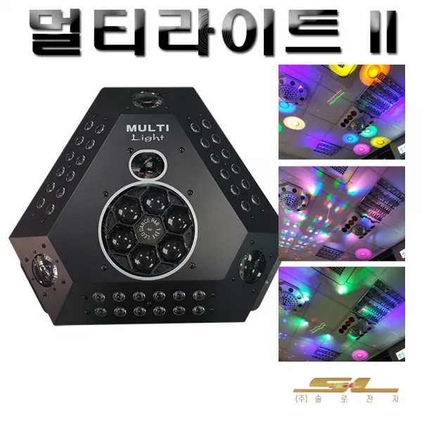 멀티라이트II 노래방 락볼링장 특수조명 LED