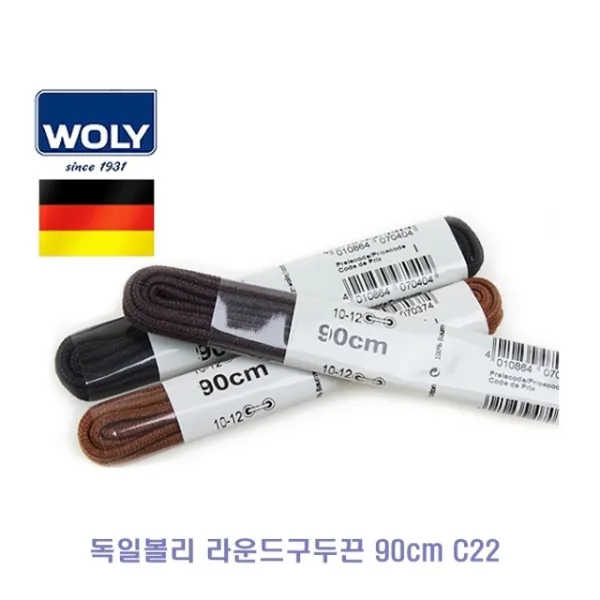 독일볼리 라운드구두끈 90cm C22 매듭없는신발끈 운동화끈 끈구두 패션신발끈, 다크브라운