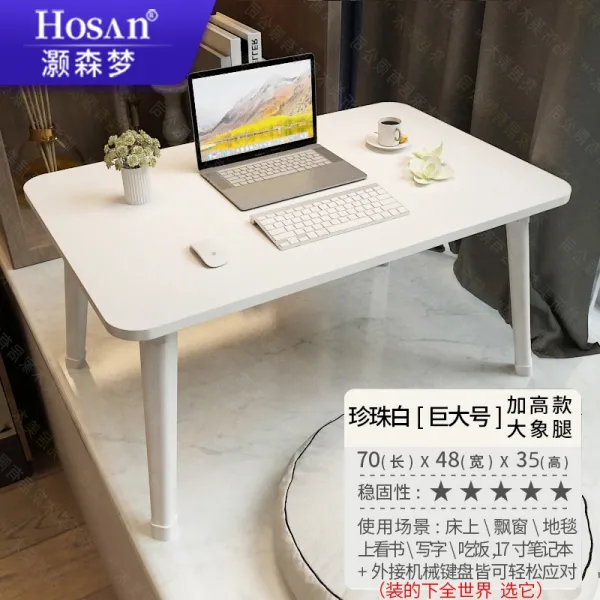 소형테이블 미니멀테이블 침대위 접이식 기숙사 학생 책상테이블 컴퓨터 루즈테이블 판 땅바닥에 앉다 큰사이즈 라지, 베이지 색깔 빅 사이즈 높이다 35c