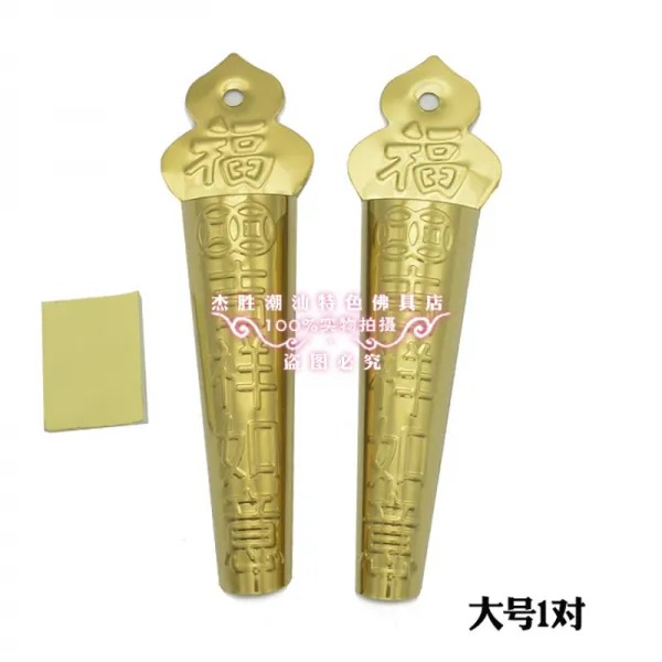 문 신 향로 금속 문 신 로 문 신 향 꽂 이 지주 나으리 벽 에 걸 려 있 는 작은 향로 차 오산 조상 문 신 로 걸 려 있 는 아궁이 신 로 대 1 쌍, 상세페이지 참조