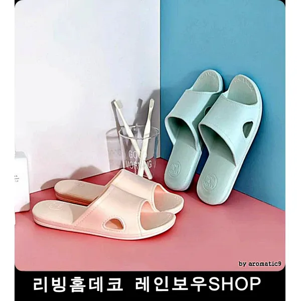 미끄러지지않고 집사무실 다용도 슬리퍼 족저근막염실내화
