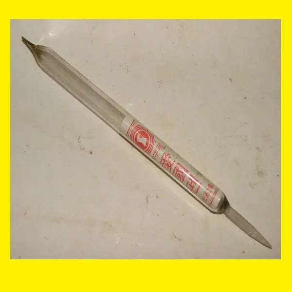 옛날자료 우리나라 최초의 유리로 만들어진 미사용 펜 애국펜 