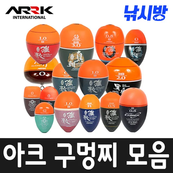 아크 구멍찌모음/바다찌/어신찌/수중찌/간바레 구멍찌/벵에돔.감성돔 전용찌/기울찌 028a 4b호 