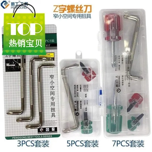 개나리 십자드라이버 Z형 길모퉁이 L형 칠자 61 카우치 직각 숏 고치다 2358 양용드라이버6 X150mm