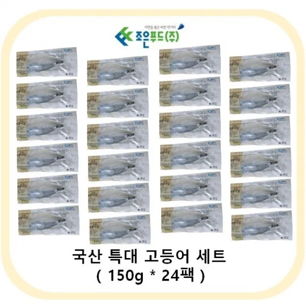 조은푸드 특대 고등어 국내산150g*24팩, 1세트