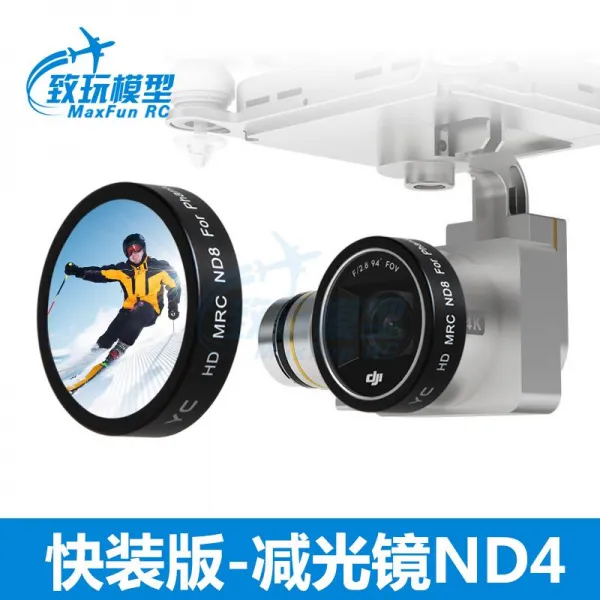 적용 대강의 정령 34필터 부품 ND4 816 2감광 CPL 편광 UV 그라데이션 별빛, 30mm 간편한 복장 판 -감광 거울 ND4