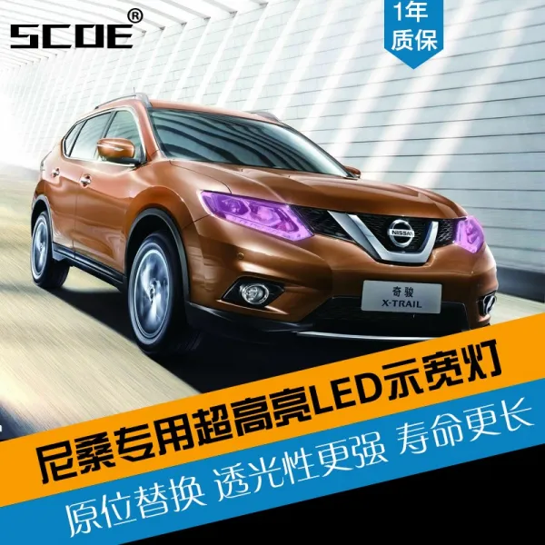 사이드램프 SCOE 적용 닛산 NV200 준일 나바라 선비의 기풍이 있다 비싸다 풍아함 CIMAGT R 4965583982, 추우천 27 타입 한짝 아이스블루 홑벌