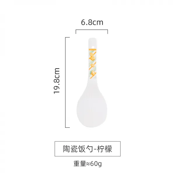 주걱 일본식 세라믹 전기밥솥 밥 내고온 달라붙지않는 라지 창의적 가벼운사치 셀럽 T03 세라믹 레몬
