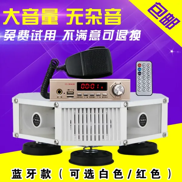 방송음향기기 12V차량용 확성기 사각 광고 프로모션 방송 스피커 녹음, T02-200w(블루투스 리모컨기능)4방위 확성기