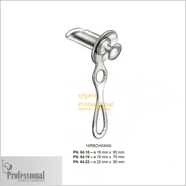 [개창기구] PROFESSIONAL 항문경 (stylet) 19CM (HIRSCHMAN ANOSCOPES 19 X 70MM) PN-64.19, 1개