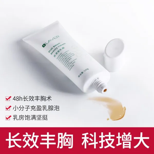 가슴발육제품 크림 가슴쾌속정유식물 가슴크림 흉막녀 120g