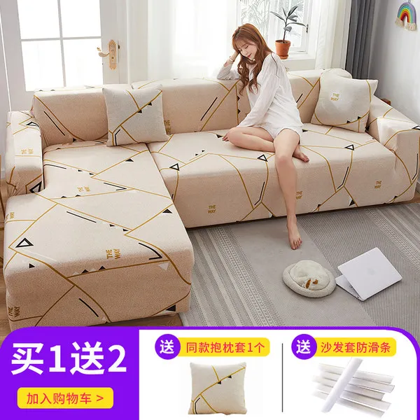 쇼파 천갈이 소파 천커버 커버링 diy 여름 리폼 커버, 22.절충주의_3. XL코드 235-300cm 4인