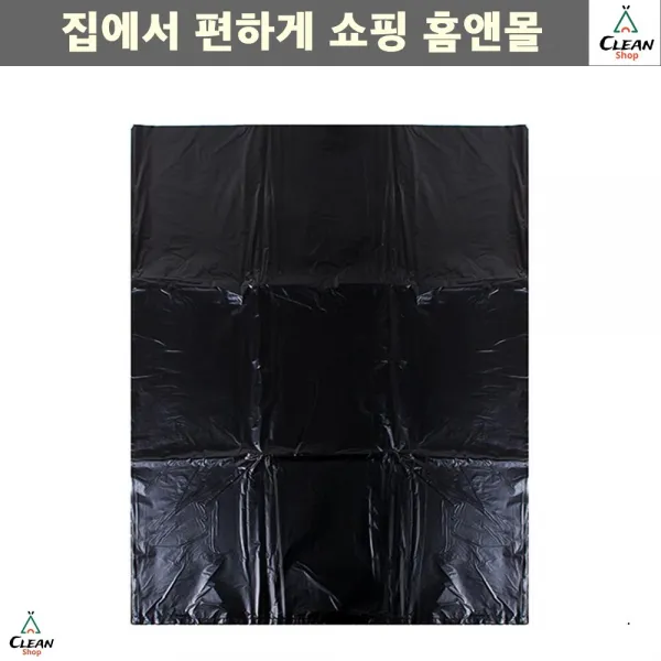 식당 가게 마트 시장 음식점쓰레기봉지 행사뒷정리용 비닐봉투 행사정리 할인점, 단일상품