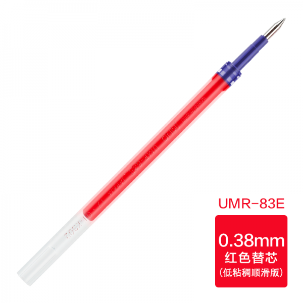 와이엠컴퍼니 펜시중성펜 유익함 신 사무실 UN 미쓰비시 UMR83 83E 038MM 근래 모빌 솜 수성펜 적용, 레드 (UMR-83E )