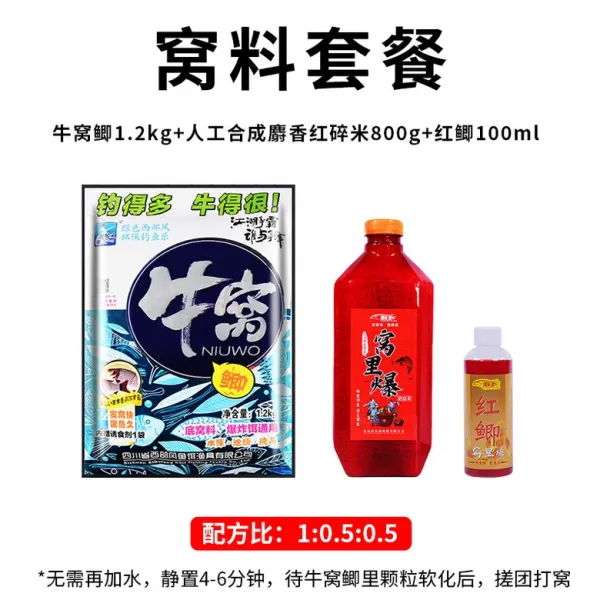 반해몰 뇌염 레드 물 오노 낚다 엘로 액 은닉재 첨가 제 양어장 잉어재료 요일흑, 은닉재 쿡밥