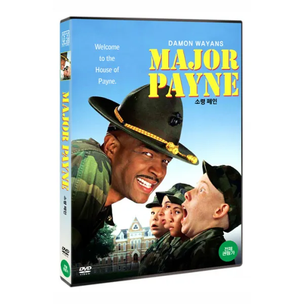 소령 페인 [MAJOR PAYNE]