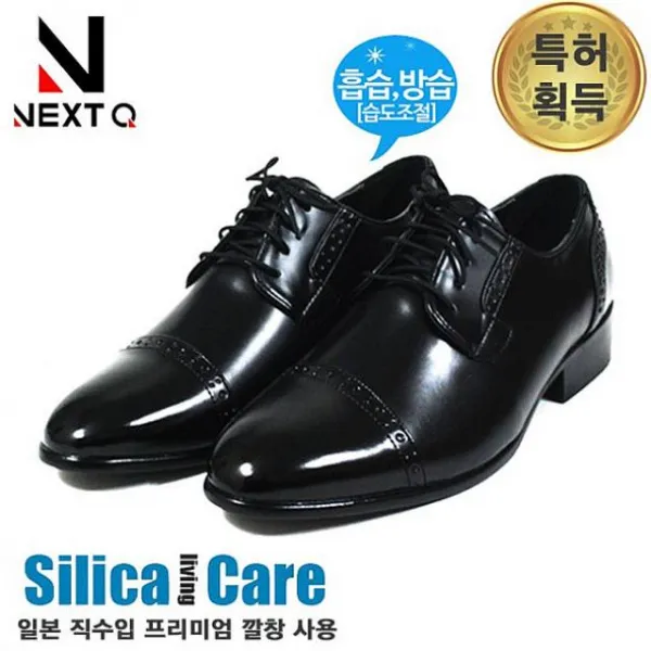 어반라운지 넥스트큐 PH1 남성정장구두 국내생산 수제화 남성 정장구두