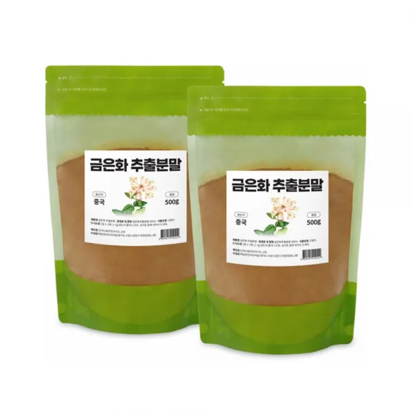 금은화 추출물 분말 가루 인동초꽃 덩쿨 금은화차 인동덩굴 금은하 고농축 500g X 2개