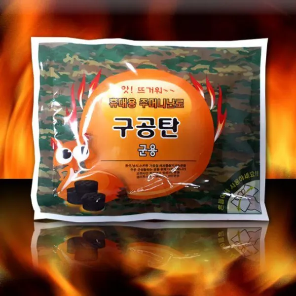 ZCO999702 굿딜 브이숍 /휴대용주머니난로/군용핫팩 구공탄 80g 핫팩 방한용품 gooddeal