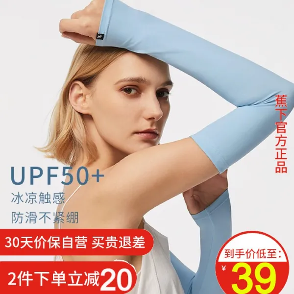 바나나 아래 Beneunder 선크림 소매 토시 여성 용 자외선 차단 얇 은 장갑 실외 운동 봄 여름 롱 팔 아 이 스 소매 자외선 차단 장갑 세 레 니 티 M