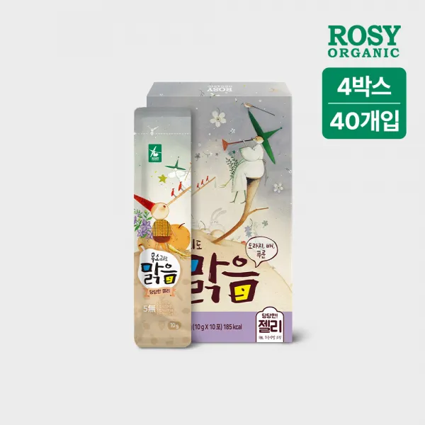 로지오가닉 배도라지 목소리도맑음 아기 젤리스틱