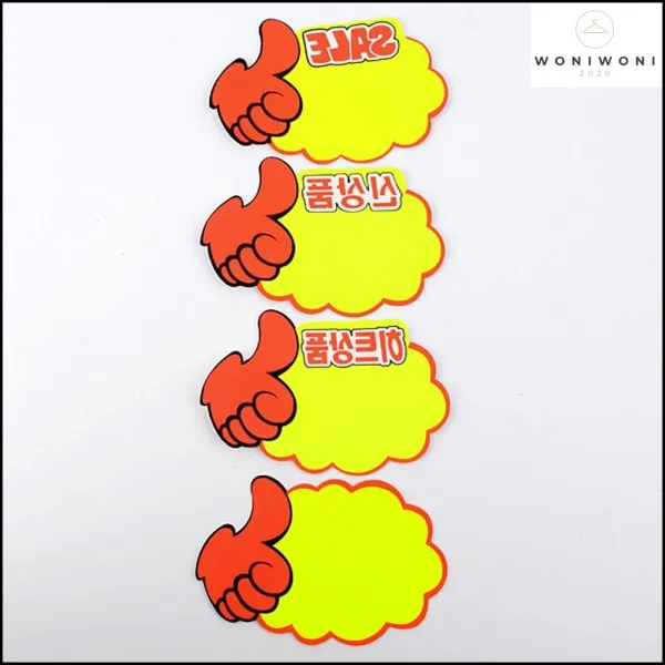 식당가격표 판매 촉진 엄지척 노랑 쇼카드 가격표시 식당메뉴판 신상품