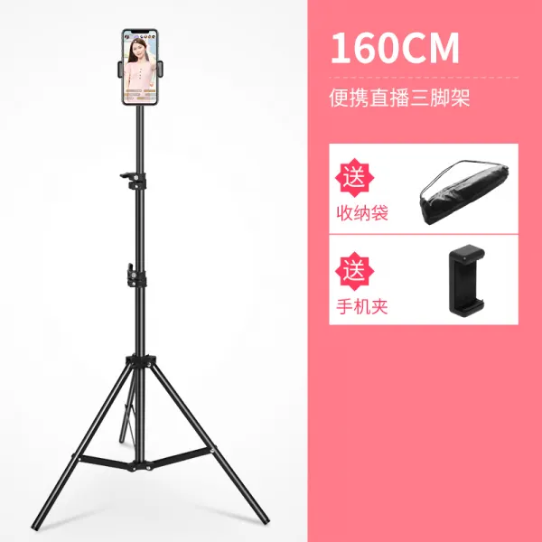 휴대전화 생방송 거치대 떤다음 촬영 셀카봉 망 레드 메인 장비 풀 받침대 멀티 비디오 재시험 삼각대 필라멘트 램프, 1, 업그레이드 타입 16베이지 블랙 증정