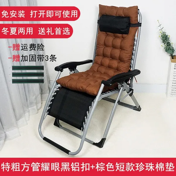 접의자 점심시간 등받이 노인 흔들의자 임산부 사무실 낮잠 의자 게으름뱅이 레저용 가정용 겨울 여름 투웨이 블랙 알루미늄 단추