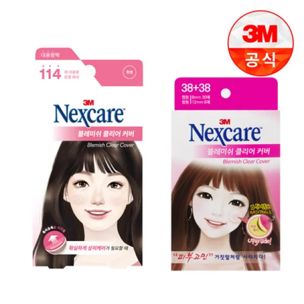 [멸치쇼핑]3M 블레미쉬 클리어 커버 114매입 + 이지필 76매