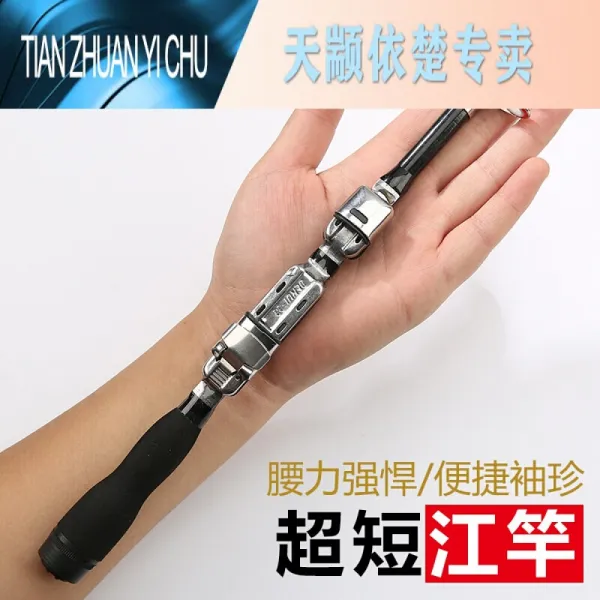 귀신 한 정 작은 바다 장대 미니 낚싯대 짧 은 바다 낚싯대 낚싯대 바다 낚싯대 휘 날 리 는 초고 경 쯔 간지 간 루 아 간 세트 화 씨 는 미 속 규 가 1.2m + 3 축 200 고깃배 + 15 장 을 맹장 했다.