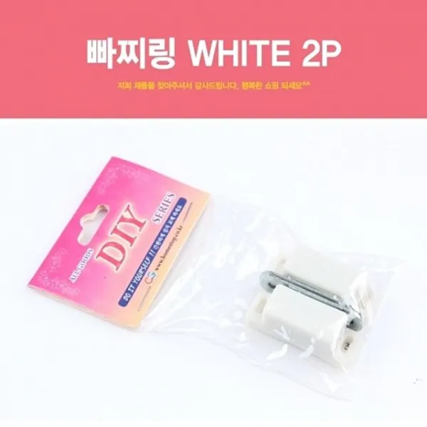 빠찌링 기타데코상품 문단속 키 잠금 장치 오도시 보조 문걸이 방문손잡이 열쇠 자물통 범죄방지 이P + 912같때, 이 상품이 마음에 들어요