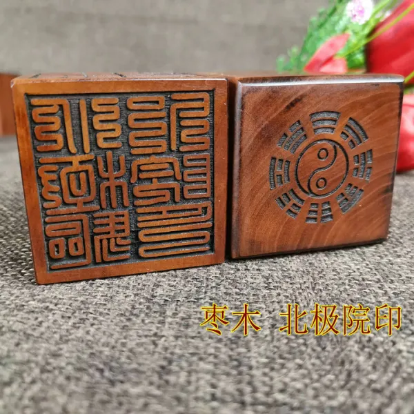 도교 법인 표구사 대추나무 목재 인쇄 삼보 엔틱 격렬한천둥소리 구천현 여성 맟춤제작 법기, 11번 북극 액막이 마당 인쇄