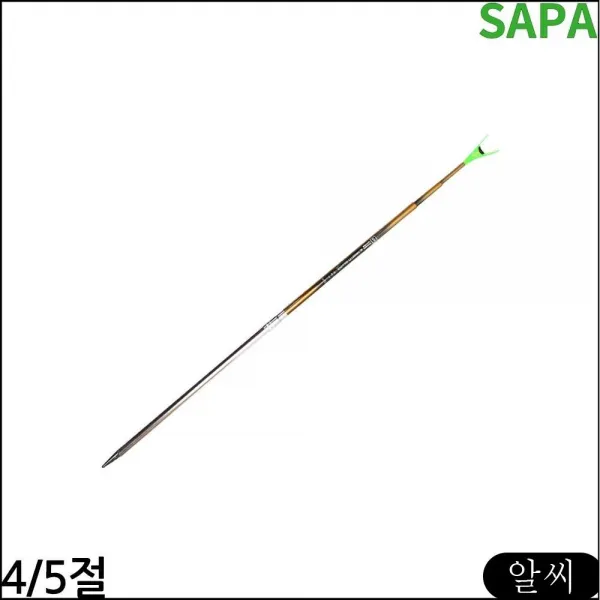 SAPA 하이 밸런스 낚시받침대 252cm 돌틈낚시대 바다 캠핑 계곡물놀이 hvus