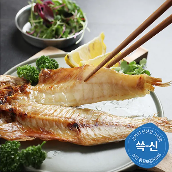 제주본가 [제주본가]올래 옥돔세트 3호(6미/1.1~1.2kg), 상세 설명 참조