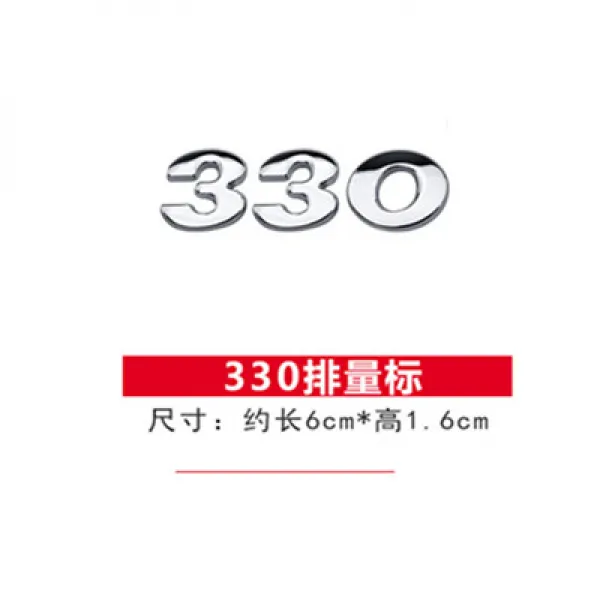 폴크스바겐 신보래 탐악 제다 vs5 속 텐셀 리뉴얼 280 330 tsi 배기량 표고 차미 장식 패치, 330수입 ABS타입