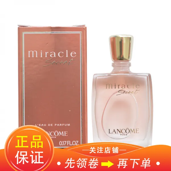 랑콤 Lancomeland 여사 향수 기적적 밀어 향수 5mlQ