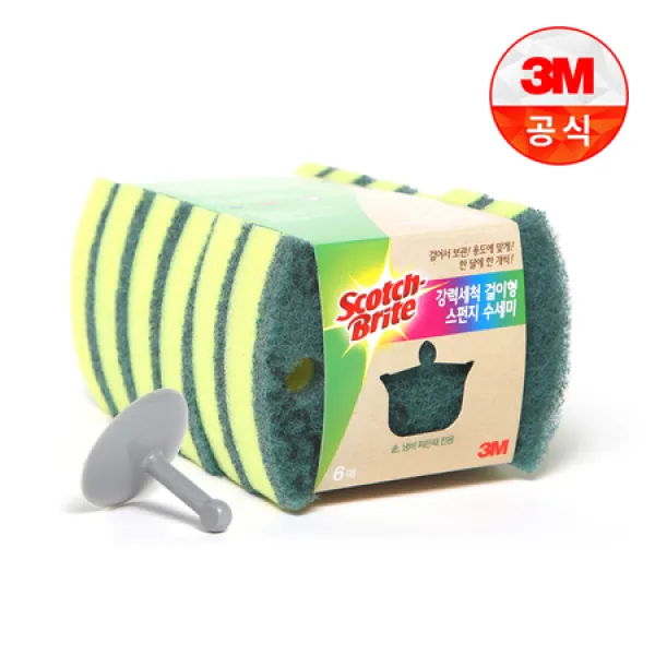 [멸치쇼핑][3M]강력세척 스펀지 수세미 6입 (걸이포함), 상세페이지 참조